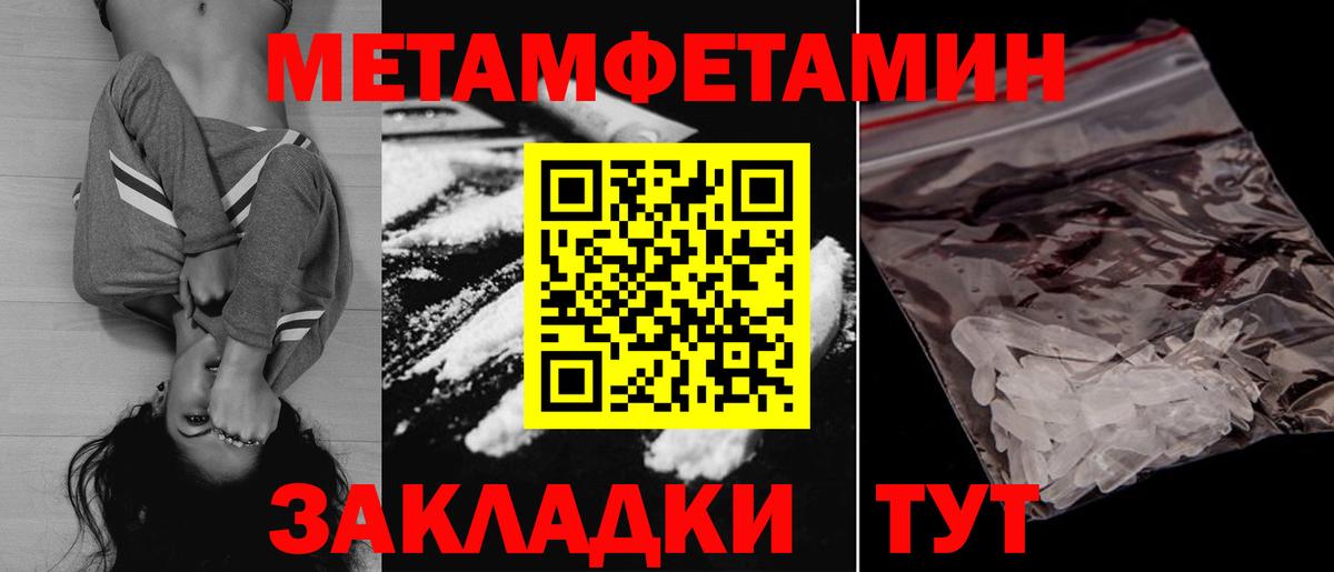 АМФЕТАМИН Розовый Хасавюрт