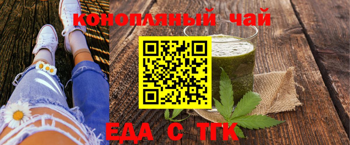 Canna-Cookies конопля  Вход с VPN  Хасавюрт 