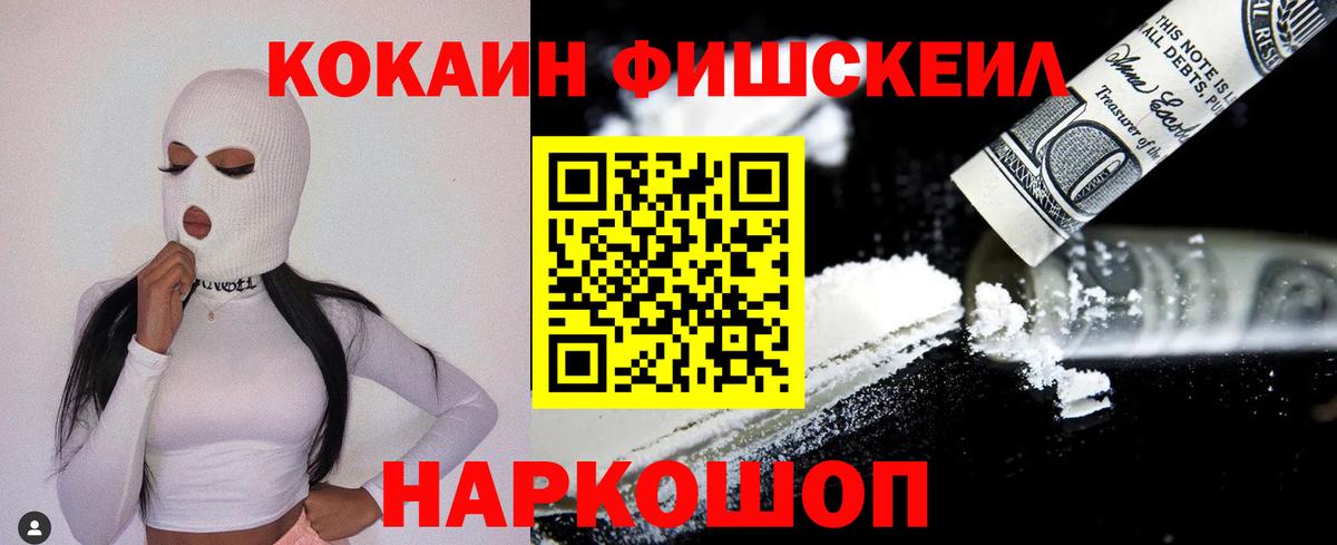 COCAIN 98%  Кокаин  Хасавюрт  Cocaine Эквадор  Вход с VPN 