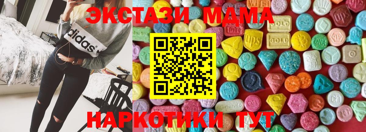 Экстази VHQ Хасавюрт