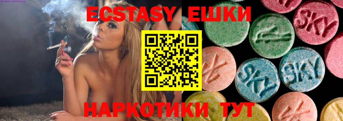 ЭКСТАЗИ  ЭКСТАЗИ 99%  Хасавюрт  Вход с VPN  Экстази louis Vuitton 