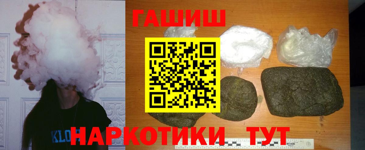 Гашиш VHQ  Вход с VPN  Хасавюрт  ГАШ AMNESIA HAZE 
