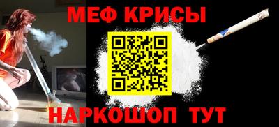 метамфетамин Лесосибирск