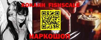2c-b Ливны
