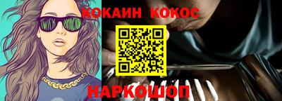 кокаин премиум Ликино-Дулёво
