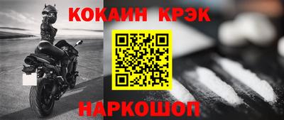 кокаин премиум Ликино-Дулёво