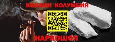 метамфетамин Лесосибирск