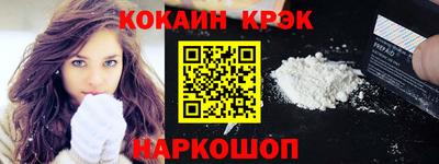 кокаин премиум Ликино-Дулёво