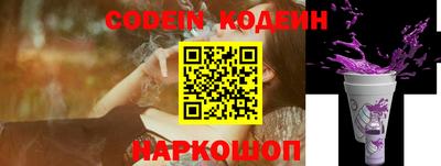 кокаин премиум Ликино-Дулёво
