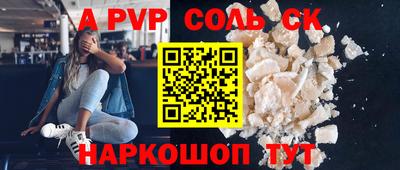 2c-b Ливны