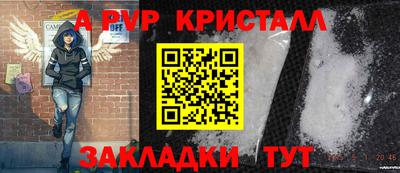 2c-b Ливны
