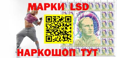 метамфетамин Лесосибирск