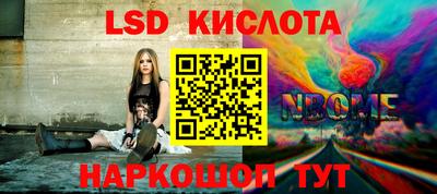 метамфетамин Лесосибирск