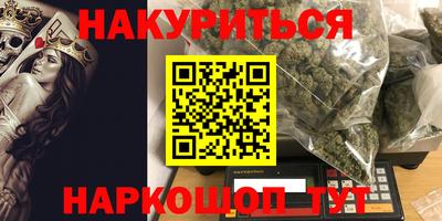 метамфетамин Лесосибирск