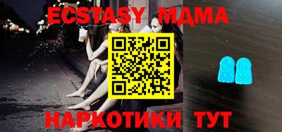 метамфетамин Лесосибирск