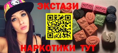 метамфетамин Лесосибирск