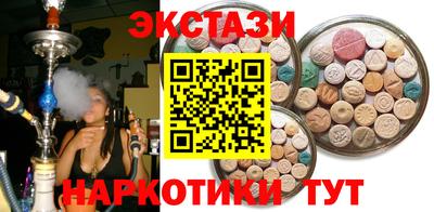 метамфетамин Лесосибирск