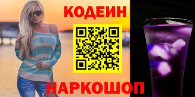 метамфетамин Лесосибирск