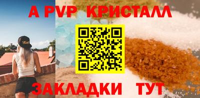 метамфетамин Лесосибирск