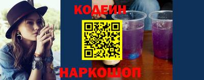 метамфетамин Лесосибирск