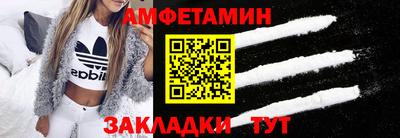 2c-b Ливны