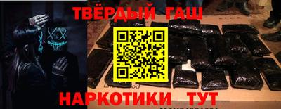 метамфетамин Лесосибирск