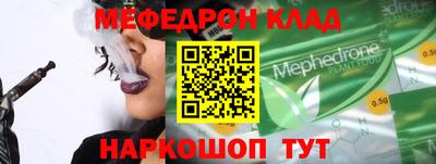 кокаин премиум Ликино-Дулёво