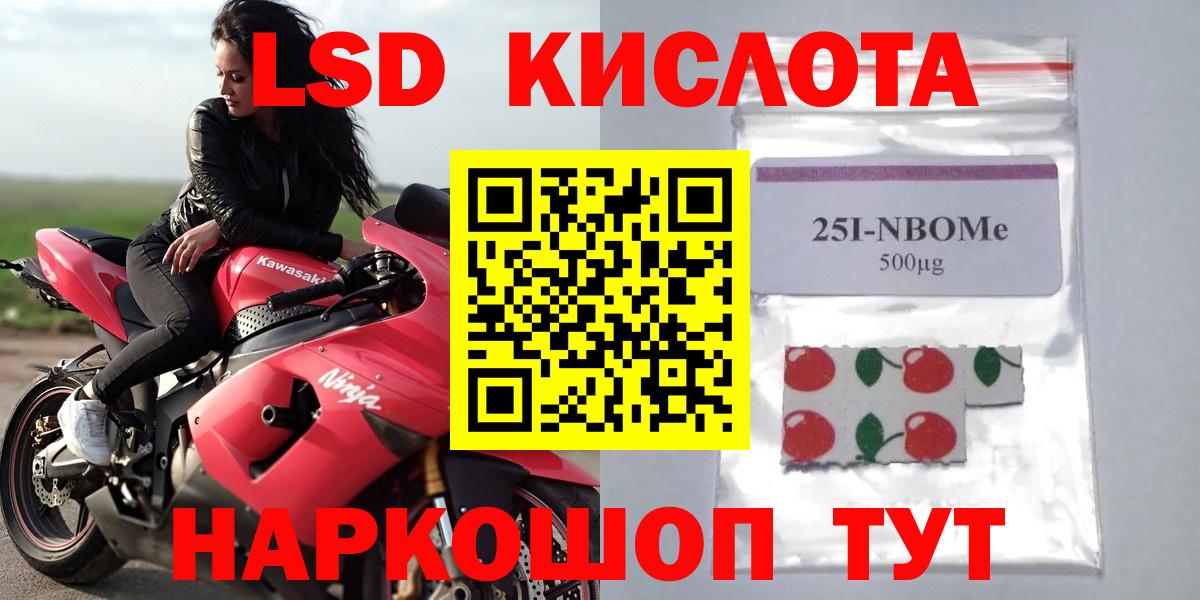 Лсд 25 экстази ecstasy  Вход с VPN  LSD-25 экстази кислота  Хасавюрт 