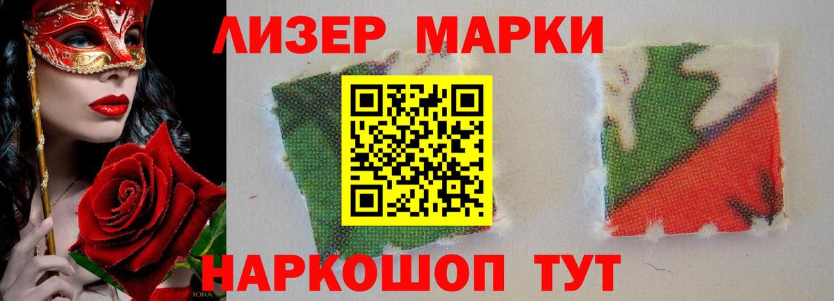LSD-25 экстази ecstasy Хасавюрт