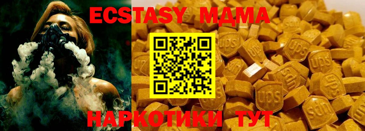 МДМА молли Хасавюрт