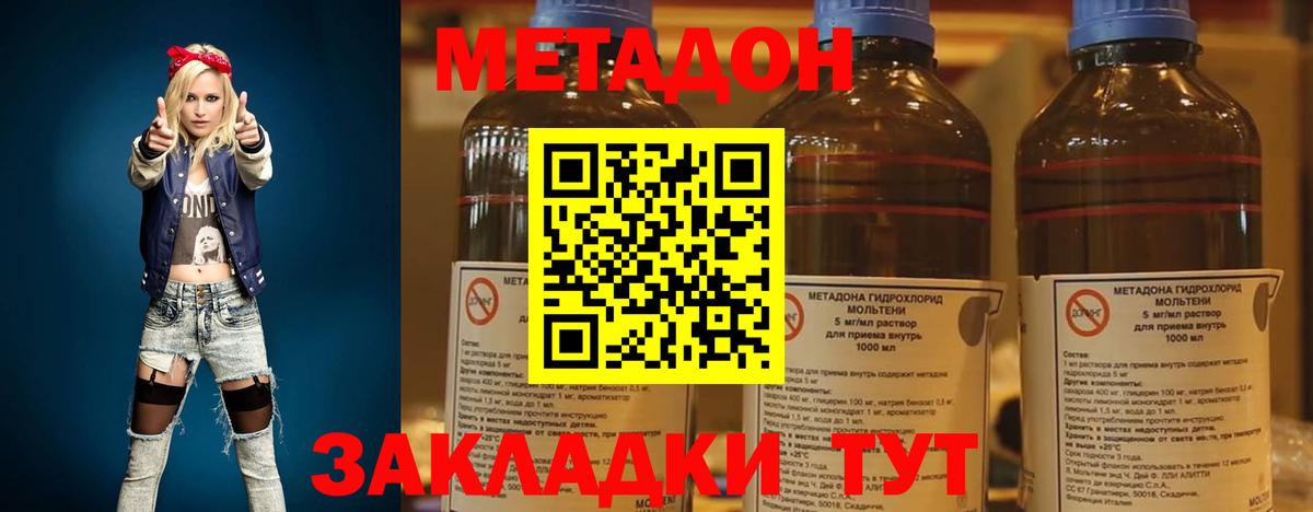 blacksprut ссылка  МЕТАДОН белоснежный  Вход с VPN  Метадон VHQ  Хасавюрт 