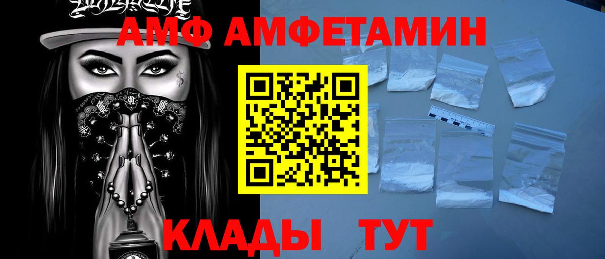 МЕТАМФЕТАМИН пудра  Вход с VPN  Хасавюрт 