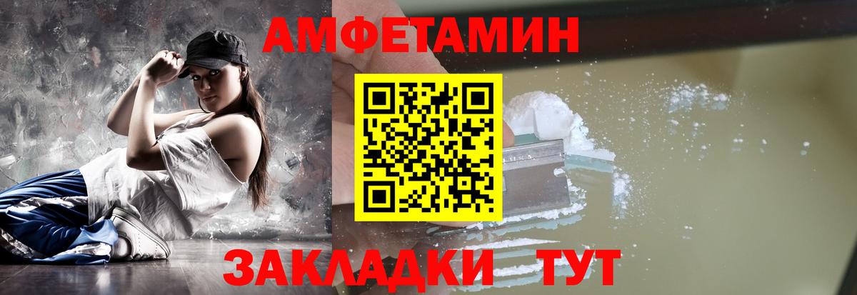 МЕТАМФЕТАМИН кристалл Хасавюрт