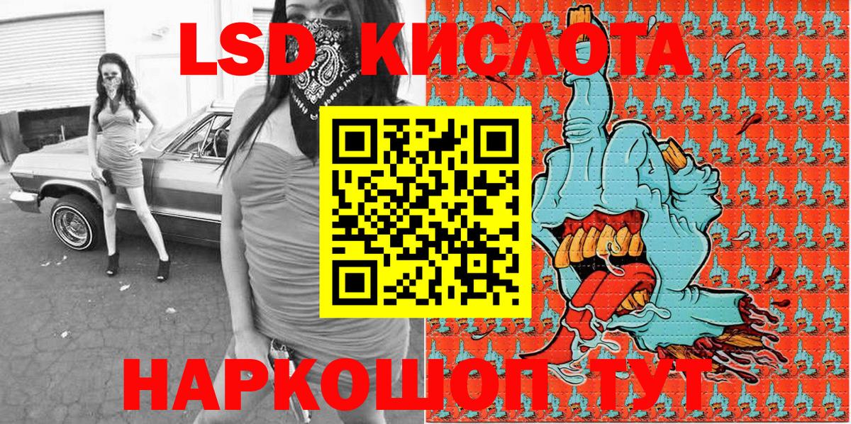 Наркотические марки 1500мкг  Вход с VPN  Наркотические марки 1500мкг  Наркотические марки  Хасавюрт 