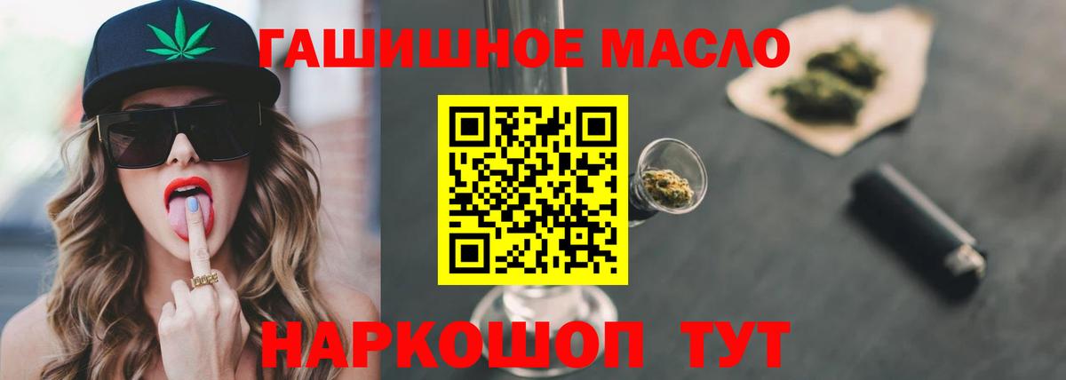 купить закладку  Дистиллят ТГК THC oil  Вход с VPN  omg как войти  Хасавюрт 