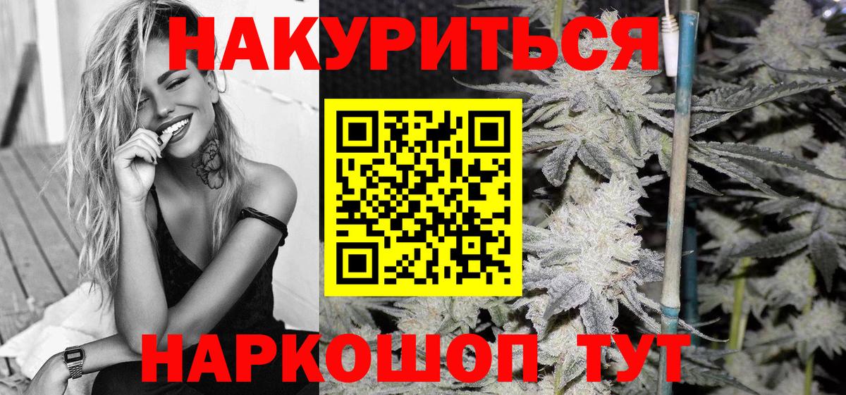 МАРИХУАНА план  Канабис MAZAR  Хасавюрт  Вход с VPN 